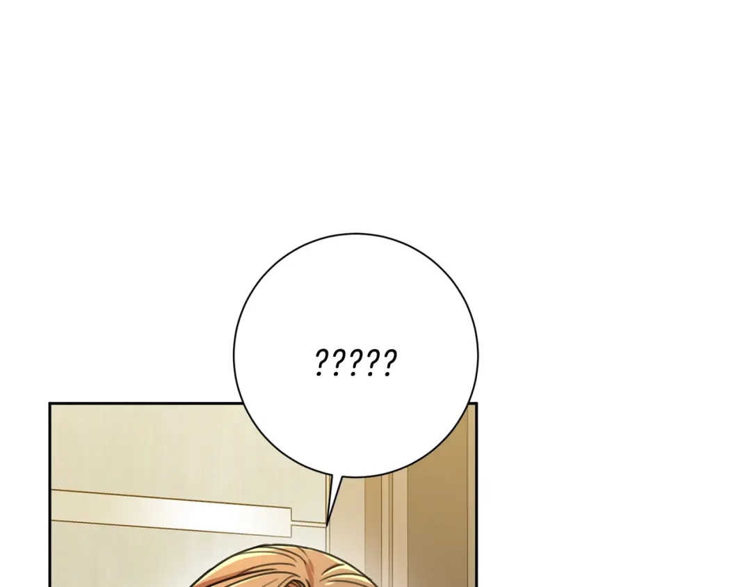 我只心动不结婚 第42话 你会保护我吗？ 第47页