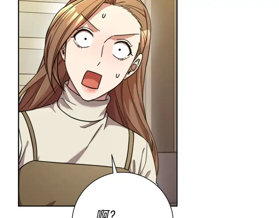 我只心动不结婚 第42话 你会保护我吗？ 第48页