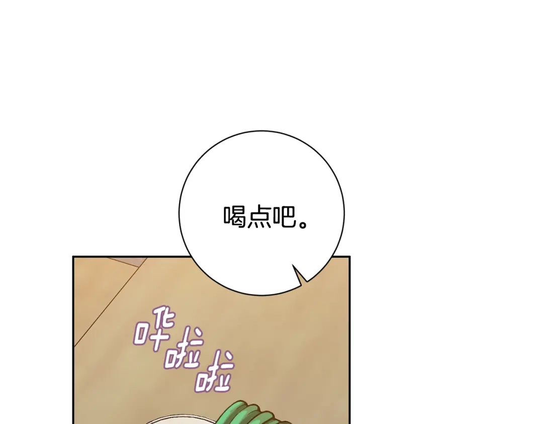 我只心动不结婚 第42话 你会保护我吗？ 第95页