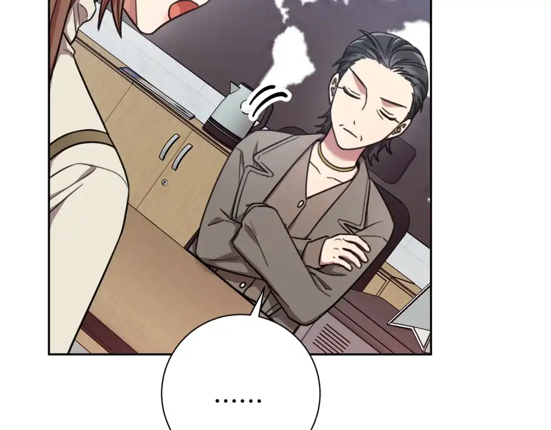 我只心动不结婚 第43话 接受挑战 第109页