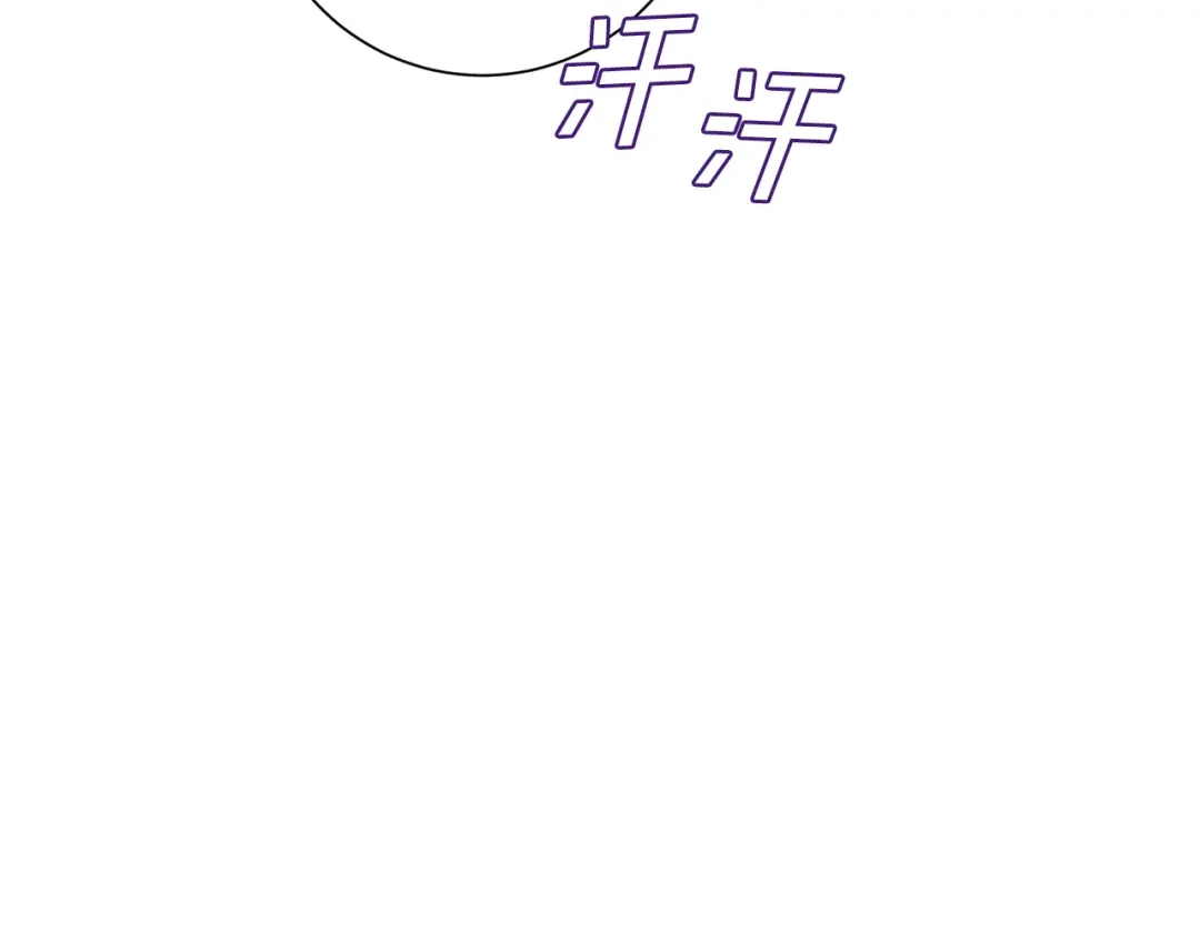 我只心动不结婚 第43话 接受挑战 第113页