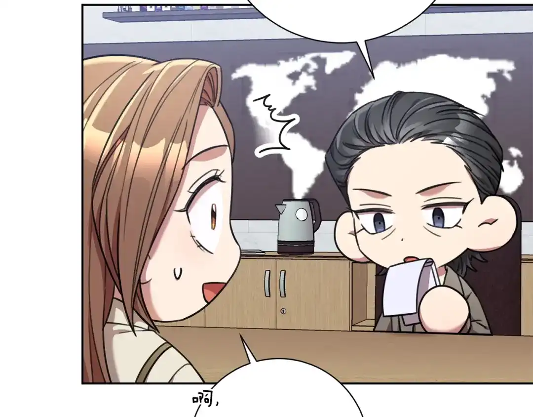 我只心动不结婚 第43话 接受挑战 第90页