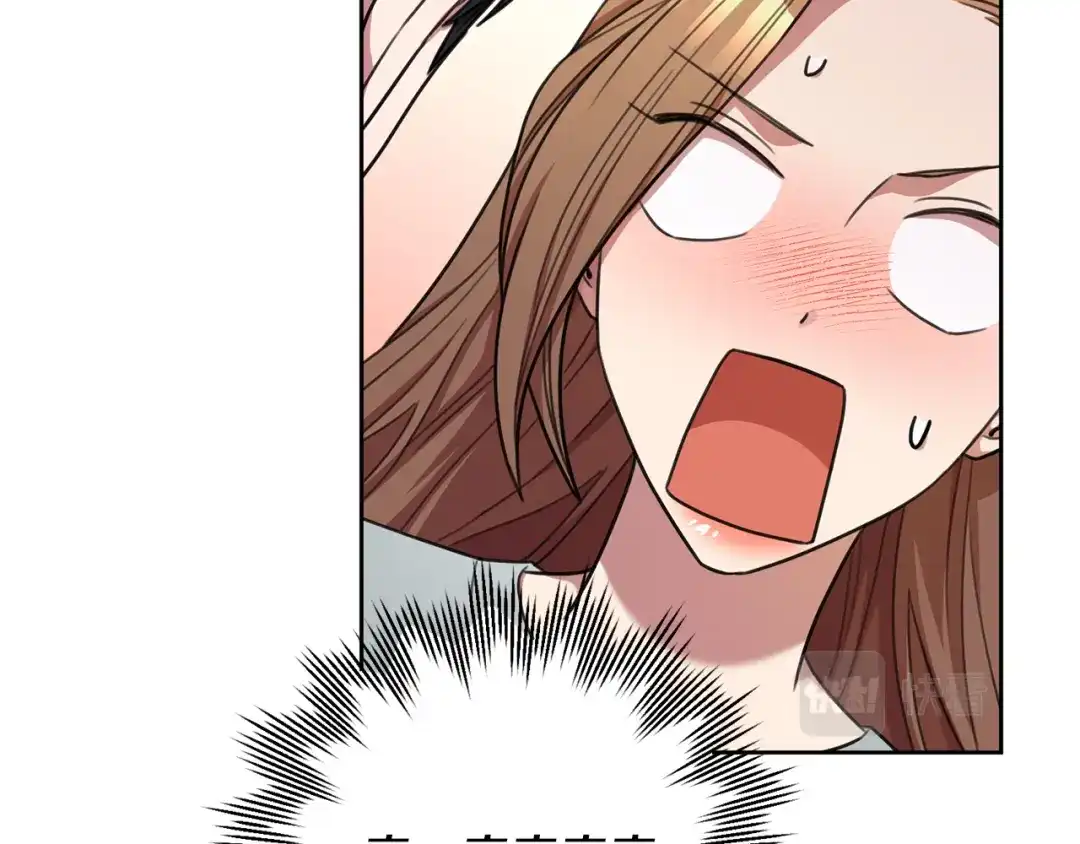 我只心动不结婚 第44话 你为什么喜欢我？ 第120页