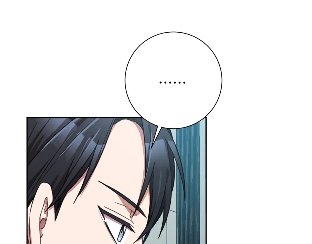 我只心动不结婚 第44话 你为什么喜欢我？ 第128页
