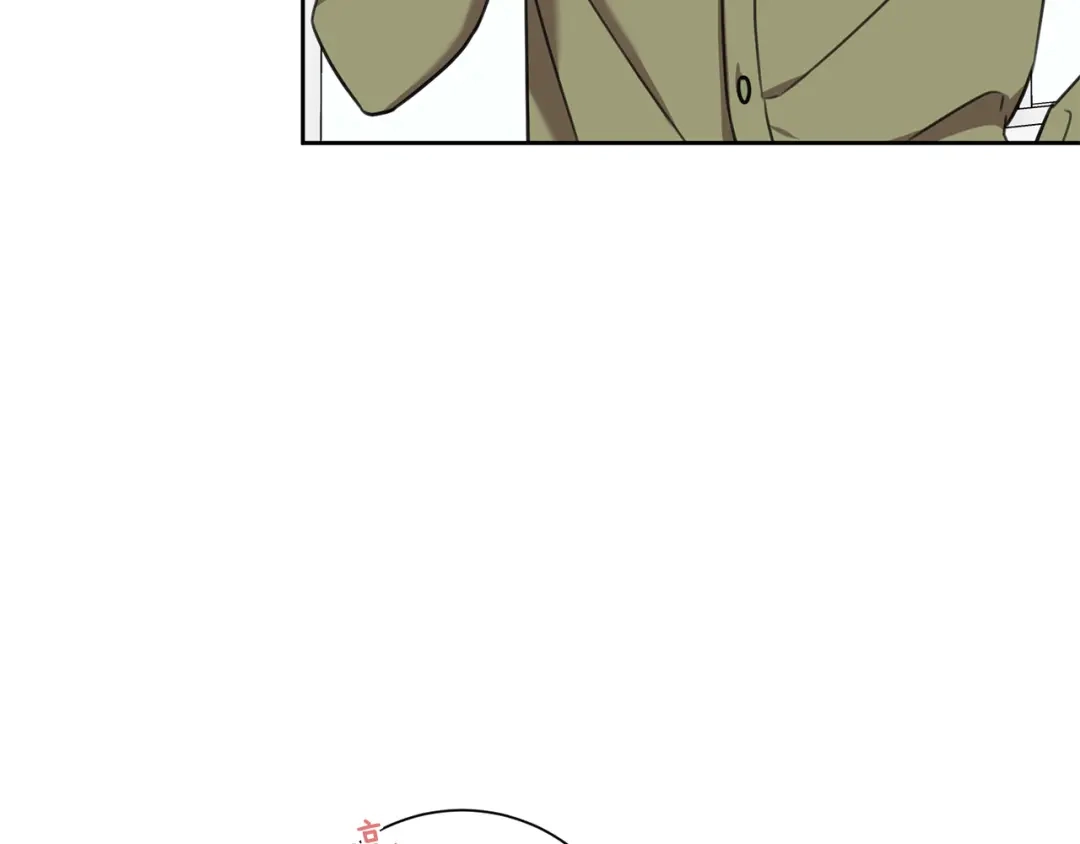 我只心动不结婚 第44话 你为什么喜欢我？ 第141页