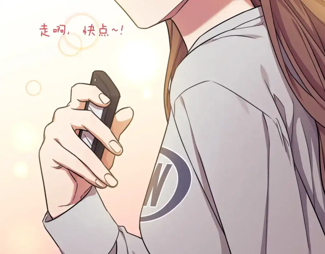 我只心动不结婚 第44话 你为什么喜欢我？ 第146页