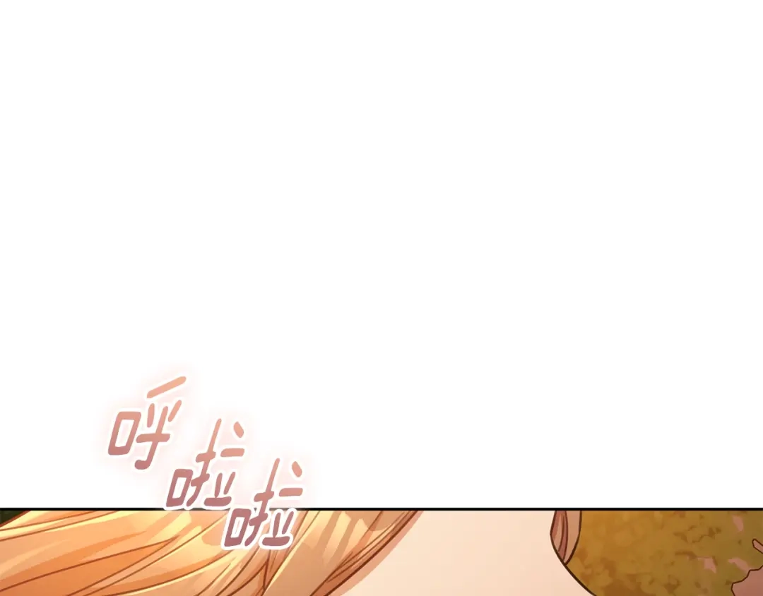 我只心动不结婚 第44话 你为什么喜欢我？ 第173页