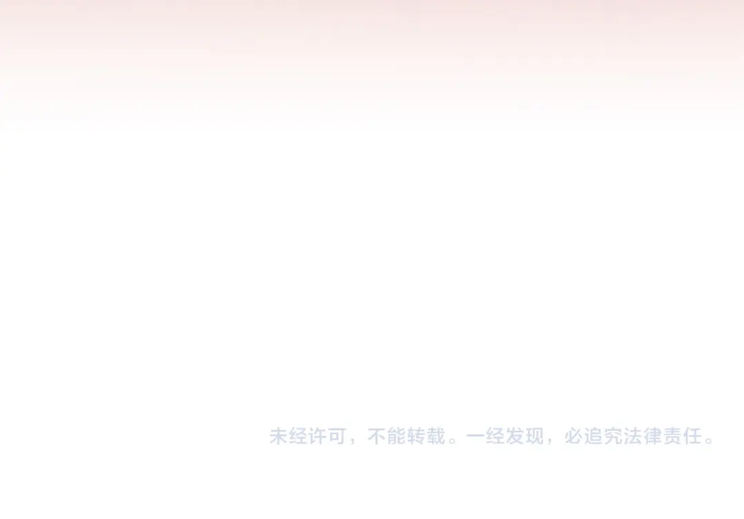 我只心动不结婚 第44话 你为什么喜欢我？ 第179页