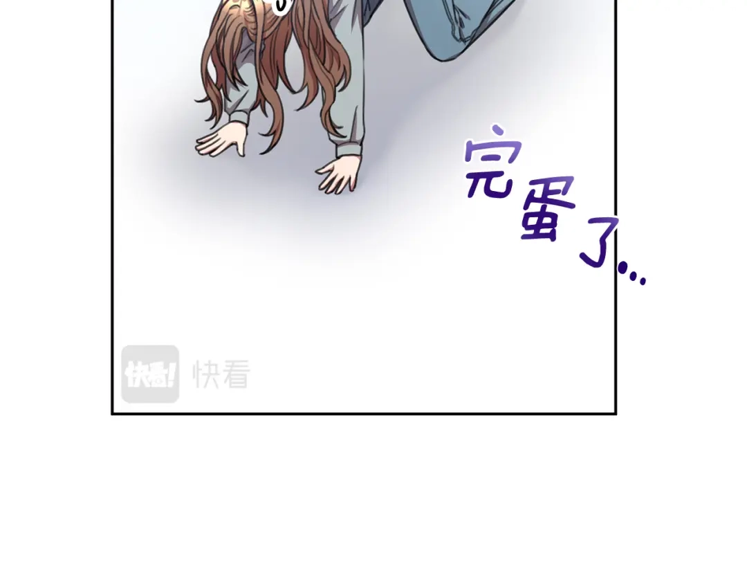 我只心动不结婚 第44话 你为什么喜欢我？ 第22页