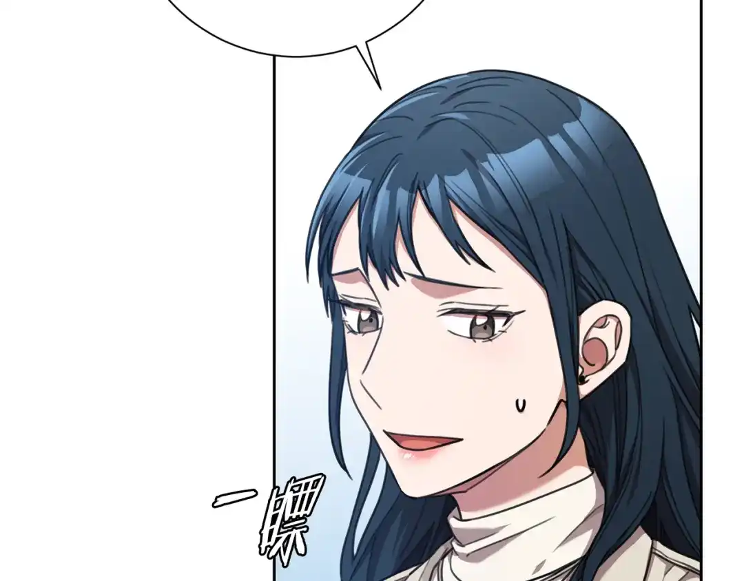 我只心动不结婚 第44话 你为什么喜欢我？ 第52页