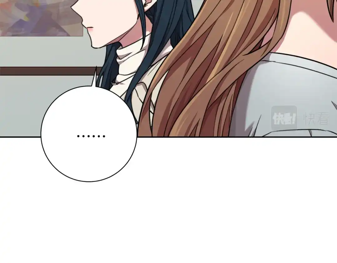 我只心动不结婚 第44话 你为什么喜欢我？ 第61页