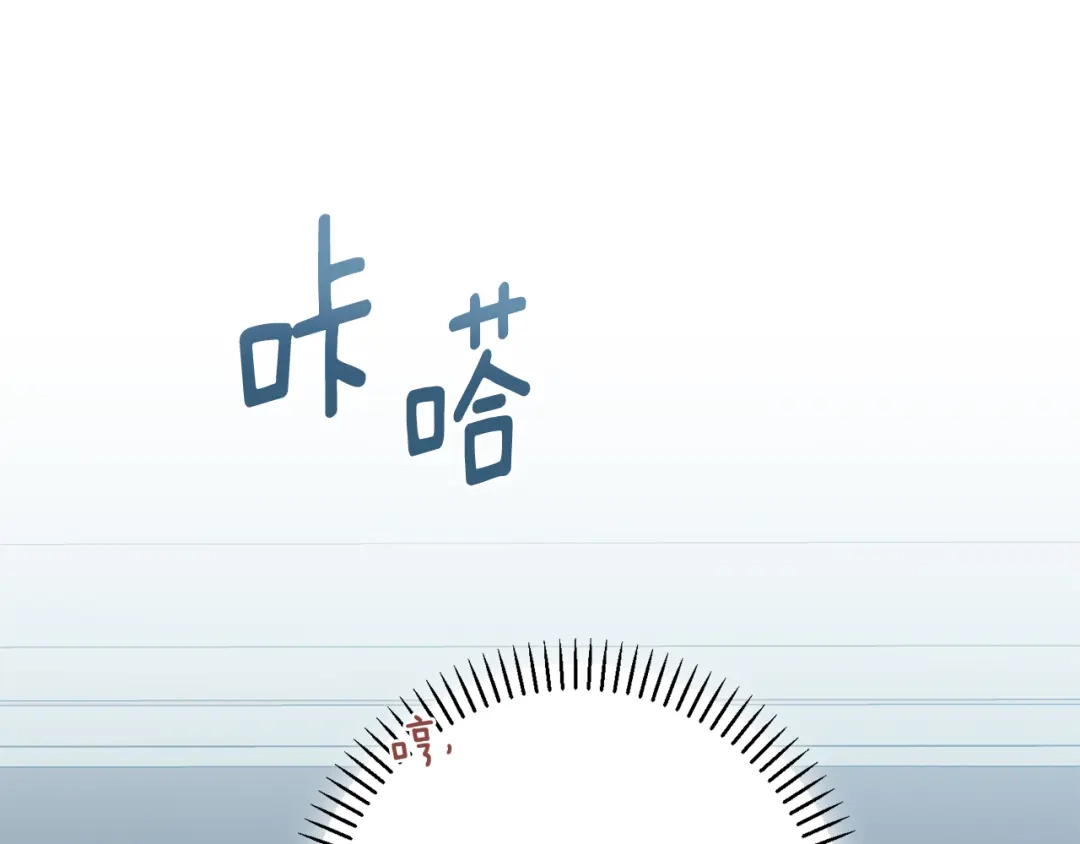 我只心动不结婚 第44话 你为什么喜欢我？ 第63页