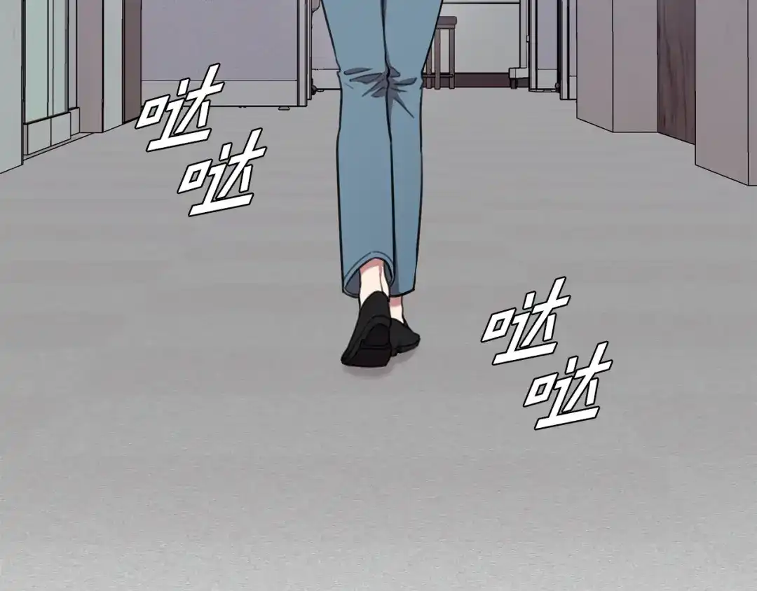 我只心动不结婚 第44话 你为什么喜欢我？ 第79页