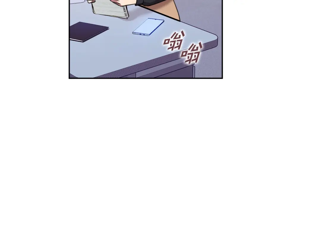 我只心动不结婚 第45话 爱，没有时效 第129页