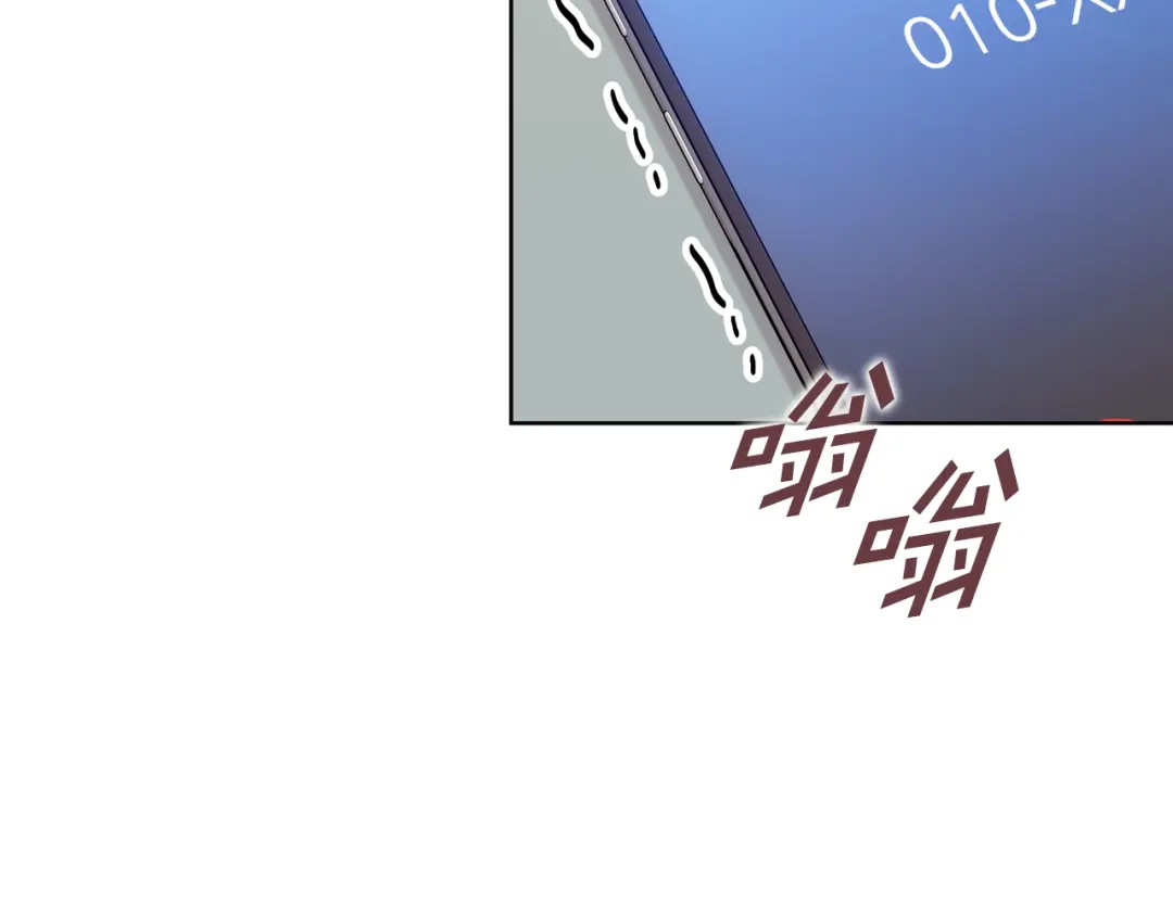 我只心动不结婚 第45话 爱，没有时效 第131页