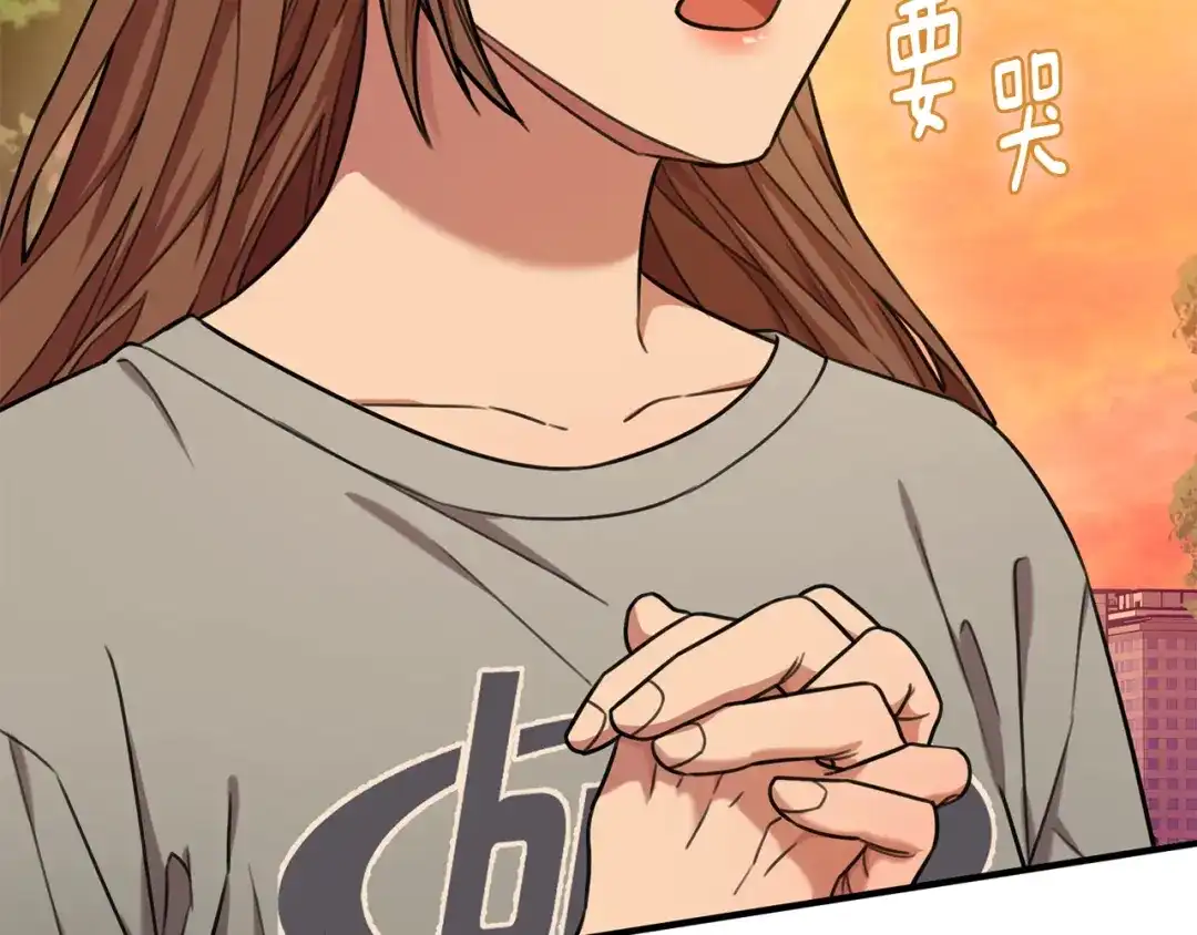 我只心动不结婚 第45话 爱，没有时效 第23页