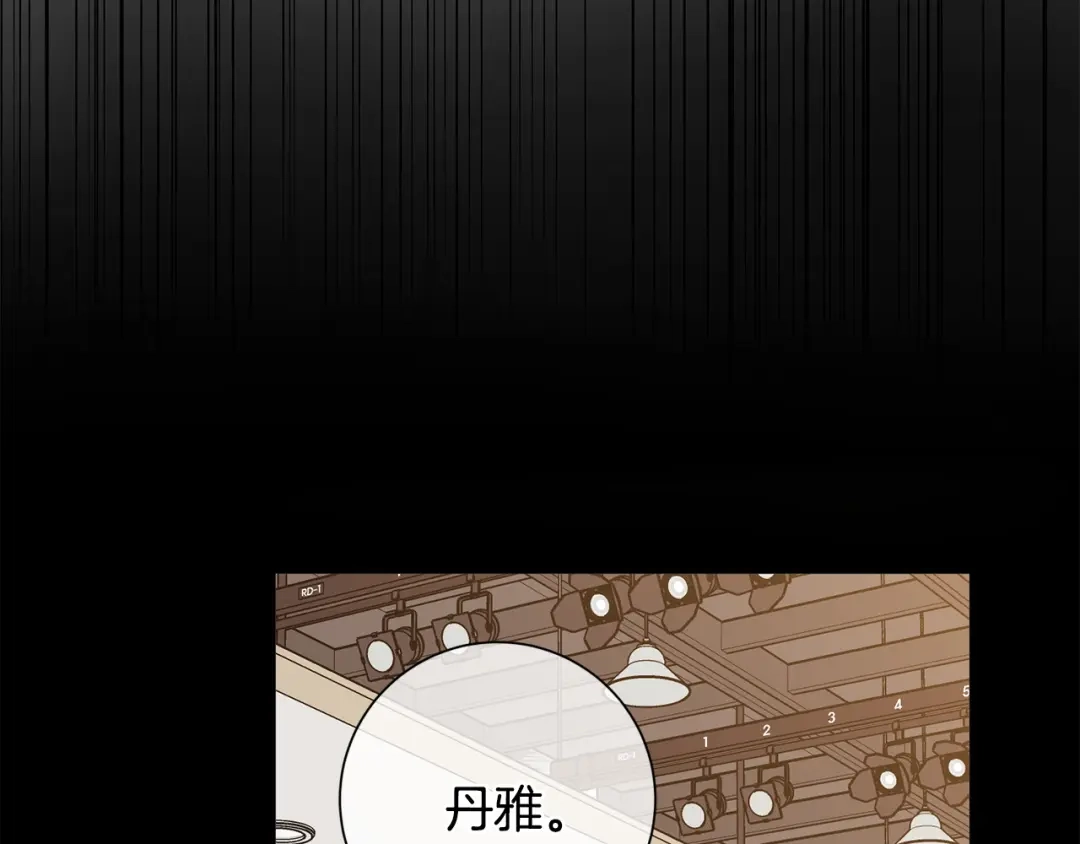 我只心动不结婚 第45话 爱，没有时效 第58页
