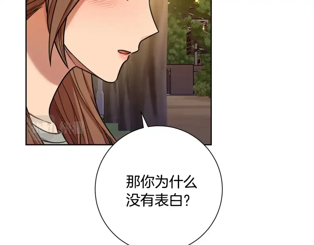 我只心动不结婚 第45话 爱，没有时效 第65页