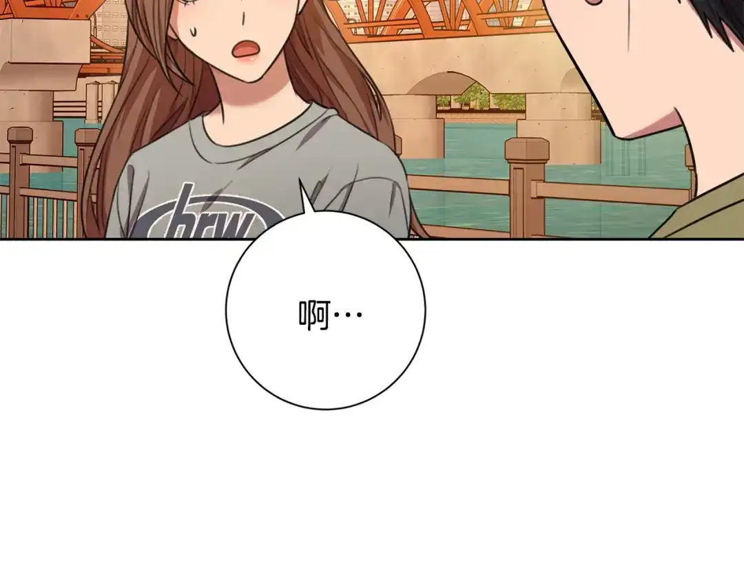 我只心动不结婚 第45话 爱，没有时效 第68页