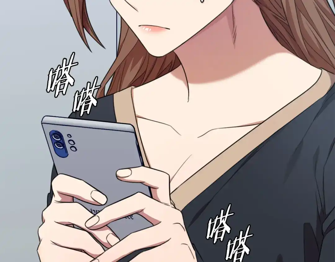我只心动不结婚 第46话 被迫相亲 第103页