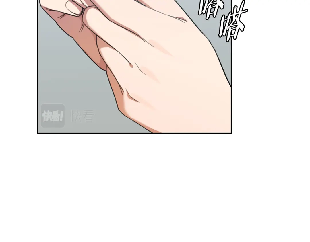 我只心动不结婚 第46话 被迫相亲 第107页