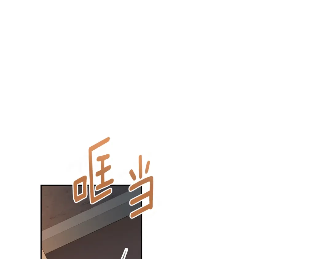 我只心动不结婚 第46话 被迫相亲 第116页