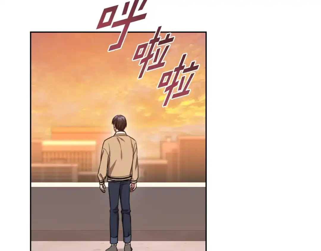 我只心动不结婚 第46话 被迫相亲 第120页