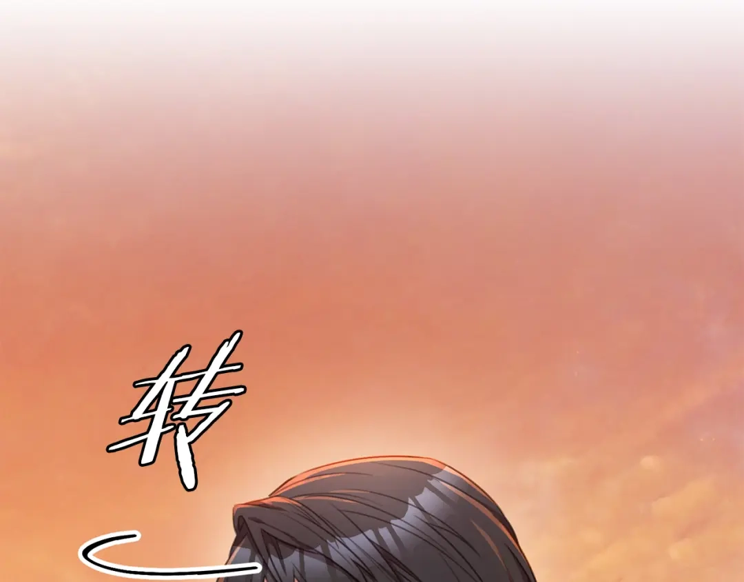 我只心动不结婚 第46话 被迫相亲 第125页