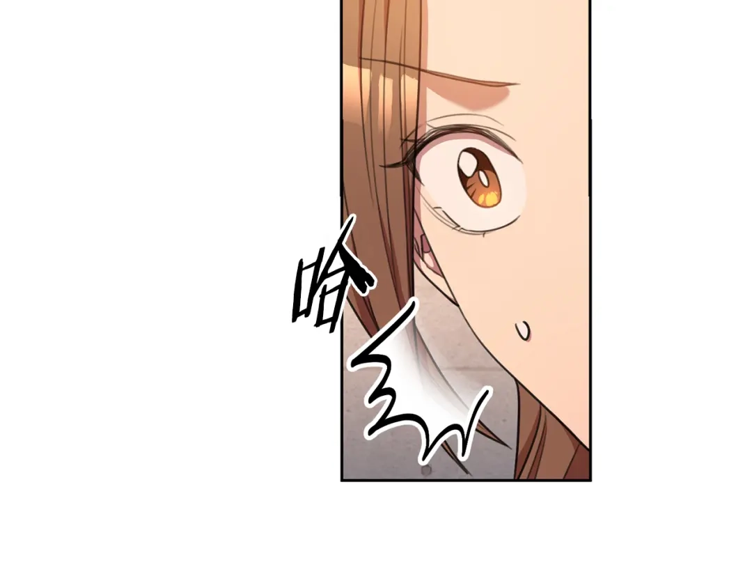 我只心动不结婚 第46话 被迫相亲 第149页