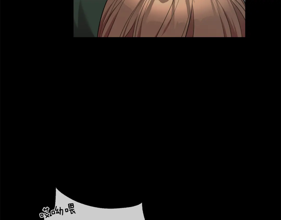 我只心动不结婚 第46话 被迫相亲 第40页