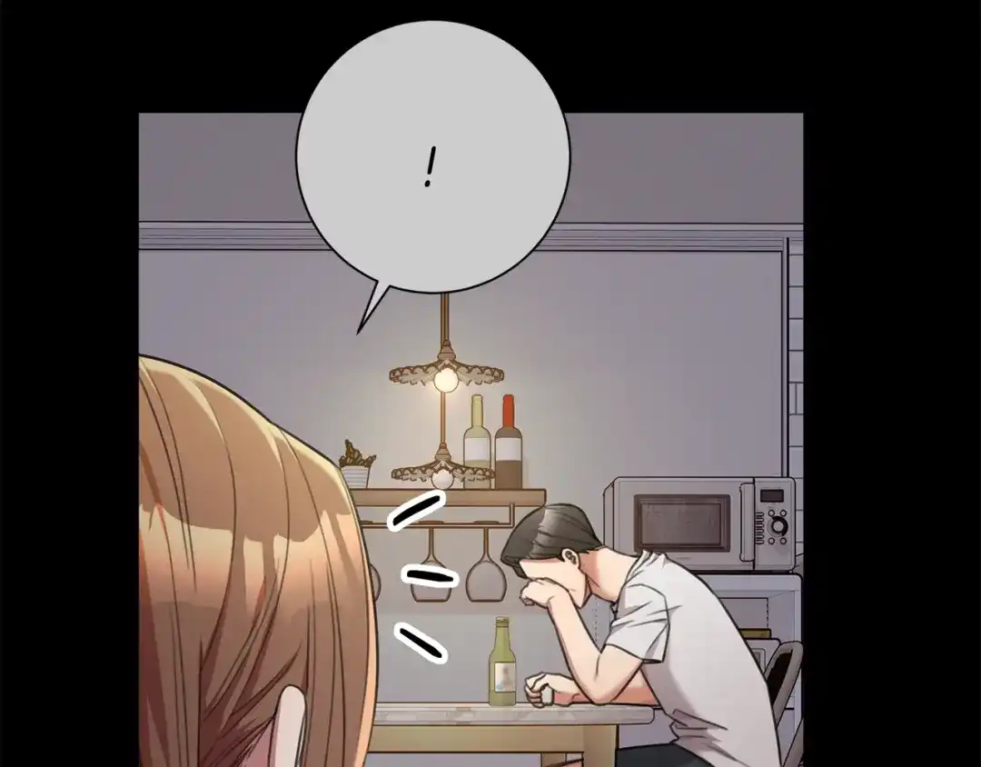 我只心动不结婚 第46话 被迫相亲 第54页
