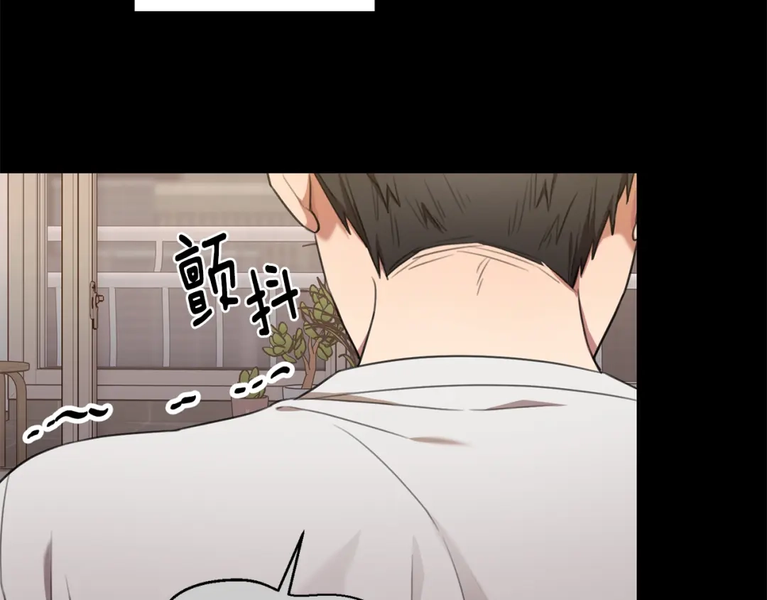 我只心动不结婚 第46话 被迫相亲 第59页