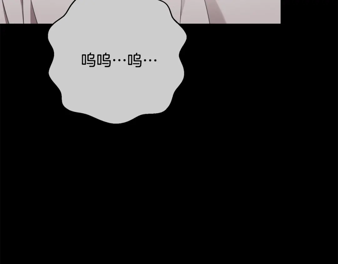 我只心动不结婚 第46话 被迫相亲 第60页