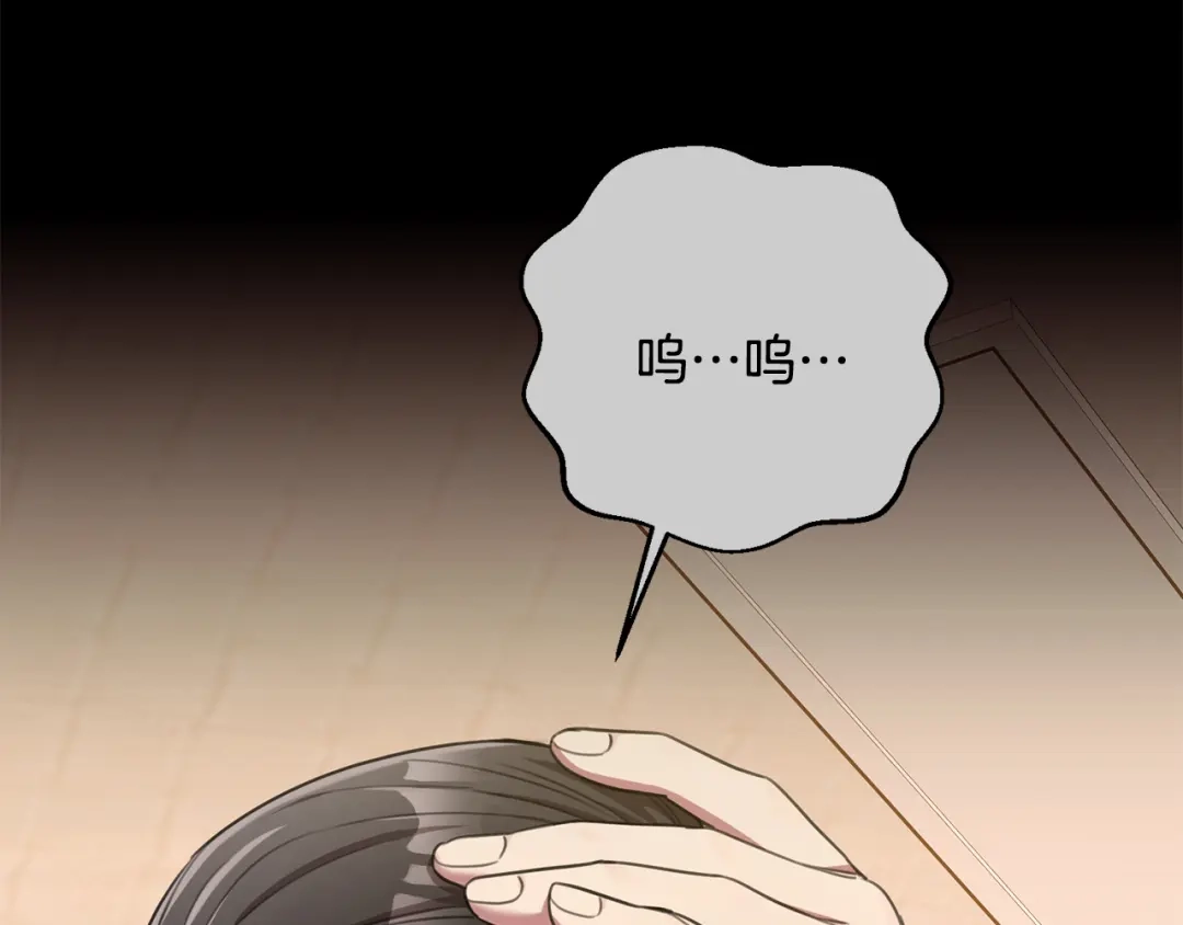 我只心动不结婚 第46话 被迫相亲 第61页