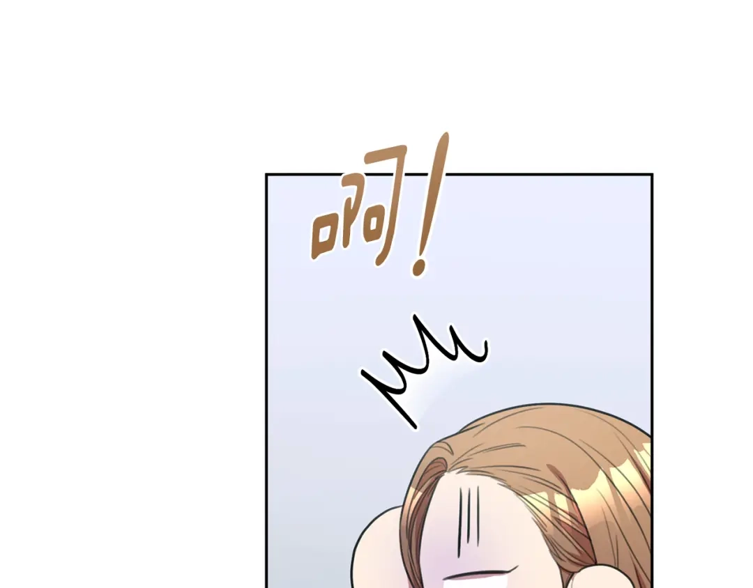 我只心动不结婚 第46话 被迫相亲 第96页