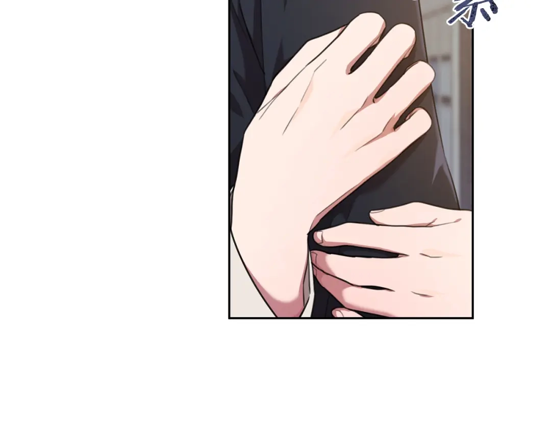 我只心动不结婚 第47话 坐视不理 第114页