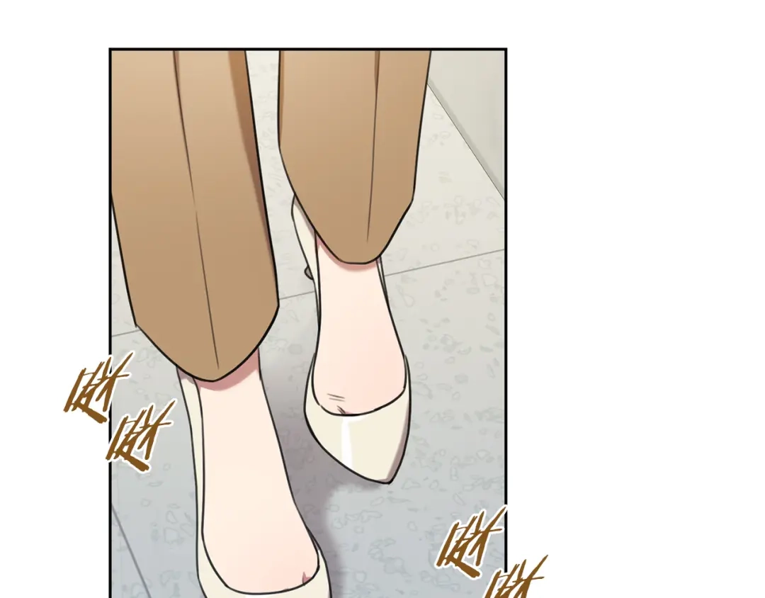 我只心动不结婚 第47话 坐视不理 第146页