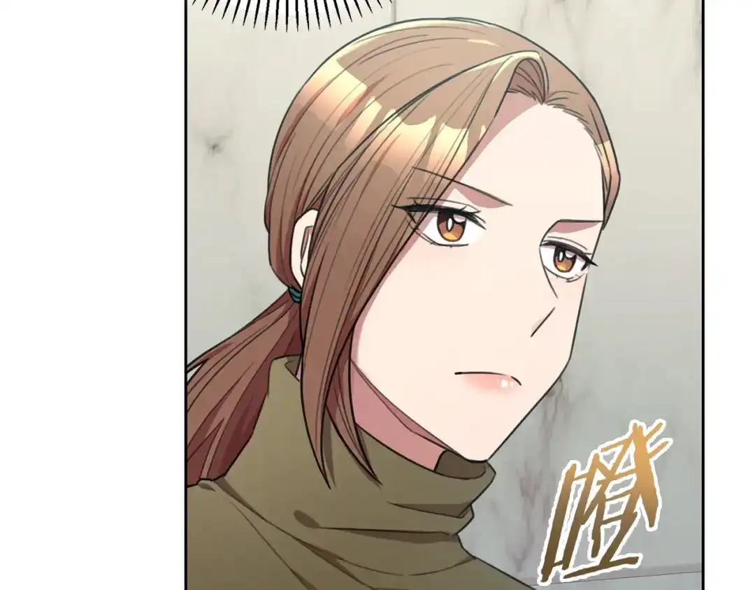 我只心动不结婚 第47话 坐视不理 第149页