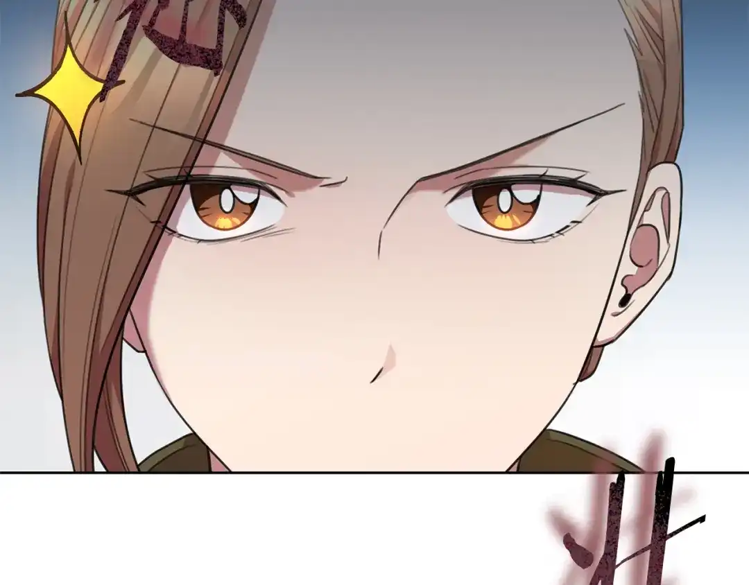 我只心动不结婚 第47话 坐视不理 第157页