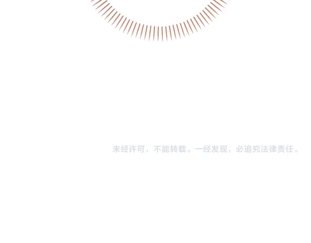 我只心动不结婚 第47话 坐视不理 第164页