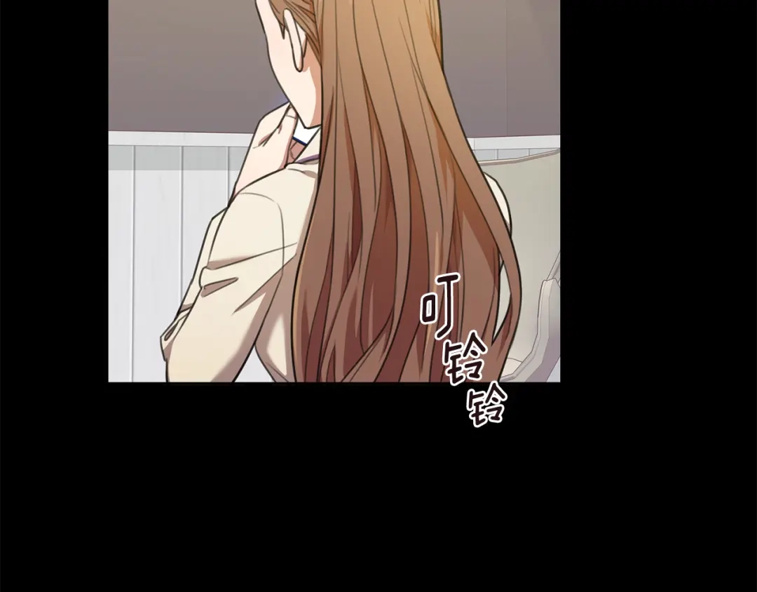 我只心动不结婚 第47话 坐视不理 第43页