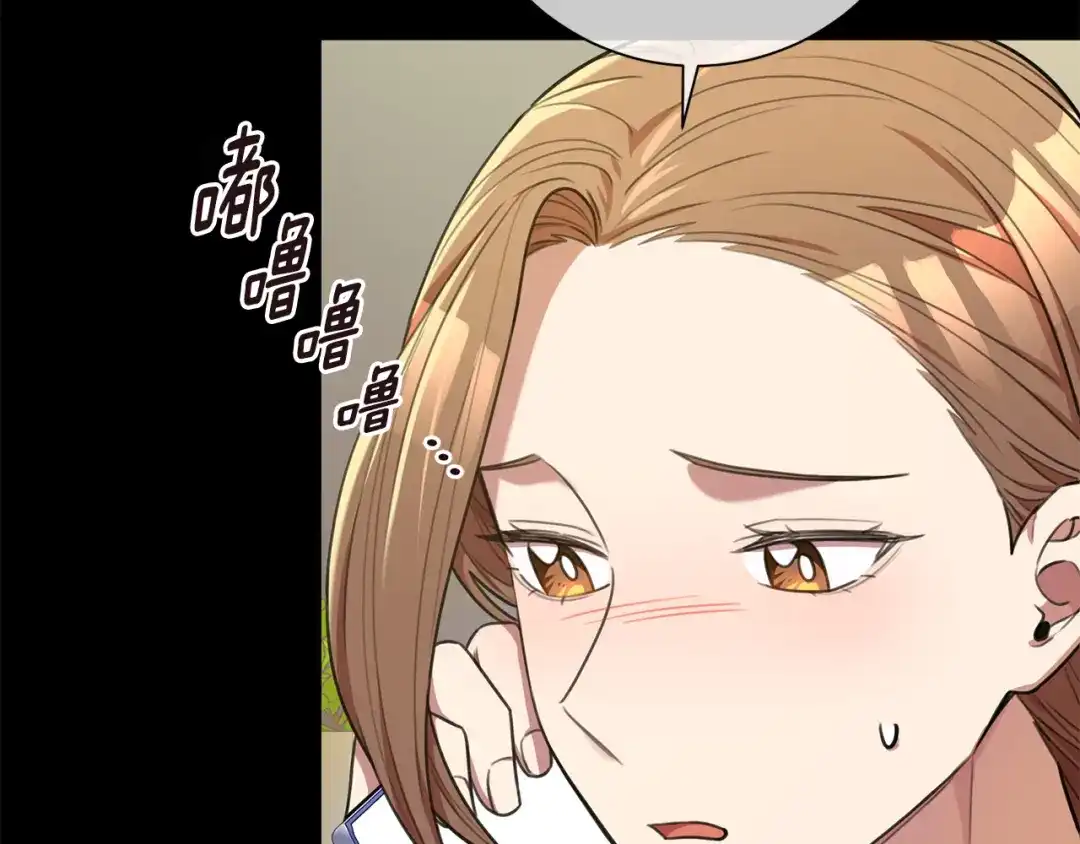 我只心动不结婚 第47话 坐视不理 第46页
