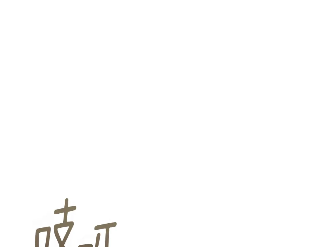 我只心动不结婚 第48话 患癌 第1页