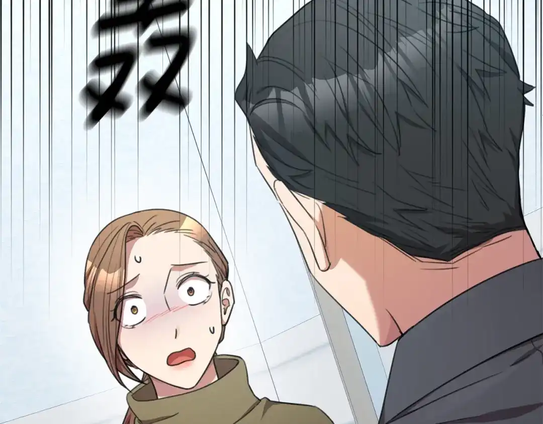 我只心动不结婚 第48话 患癌 第101页