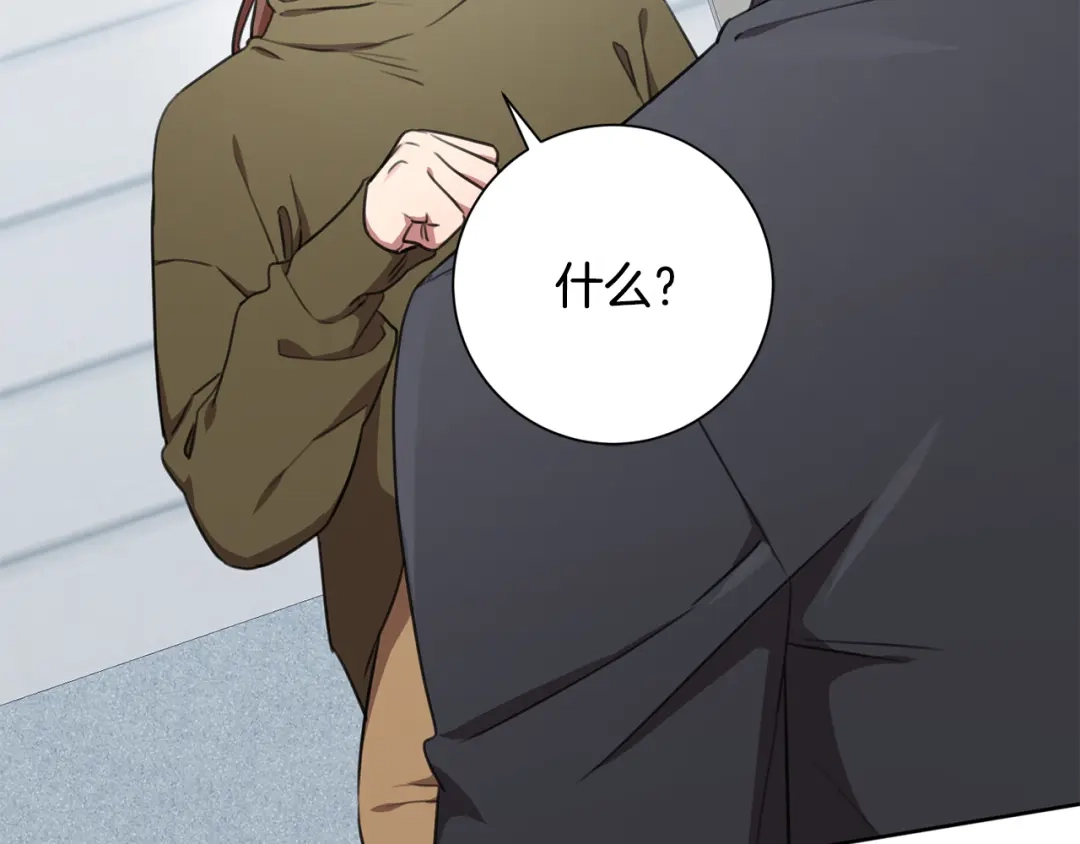 我只心动不结婚 第48话 患癌 第102页