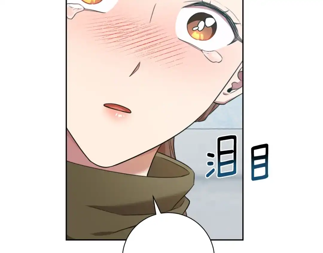 我只心动不结婚 第48话 患癌 第108页