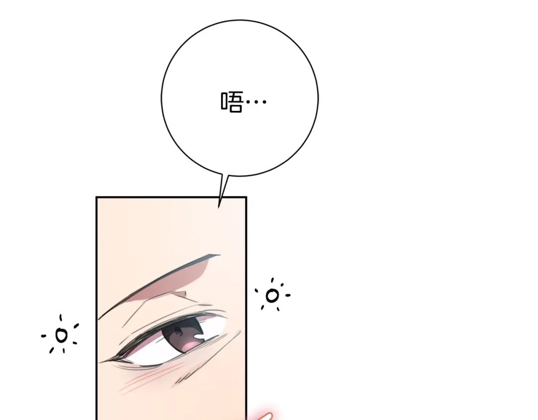 我只心动不结婚 第48话 患癌 第125页