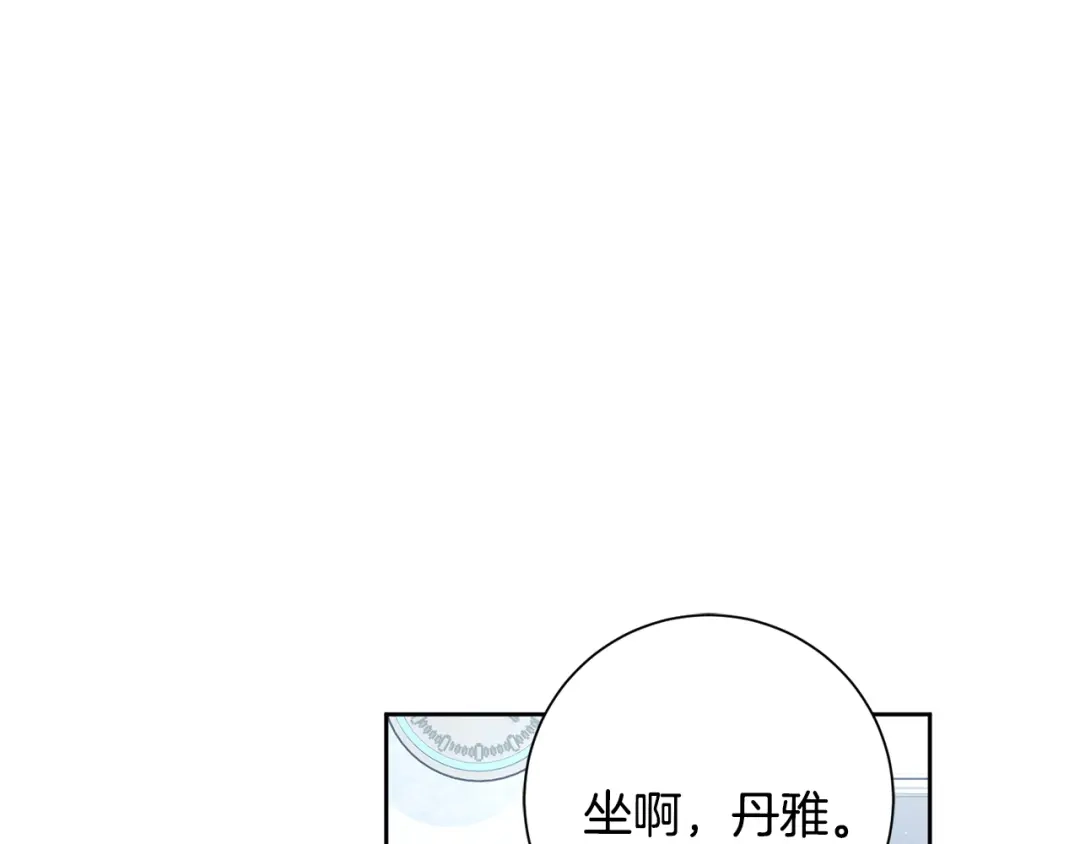 我只心动不结婚 第48话 患癌 第149页