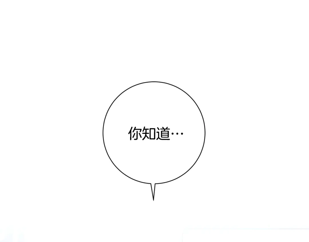 我只心动不结婚 第48话 患癌 第155页