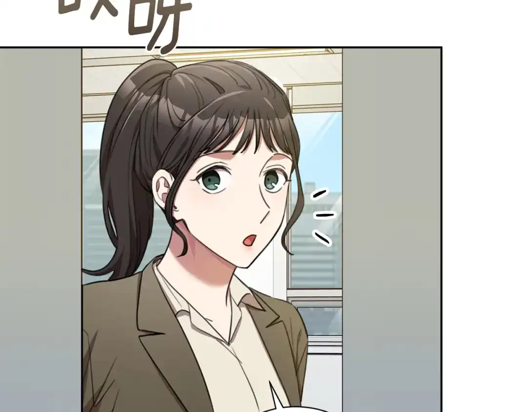 我只心动不结婚 第48话 患癌 第2页